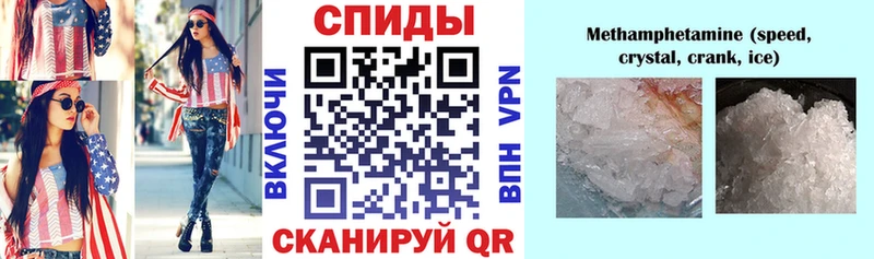 Amphetamine Розовый Батайск