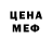 КЕТАМИН VHQ Rail Masson