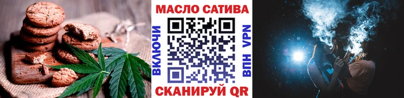 Canna-Cookies конопля  Батайск 