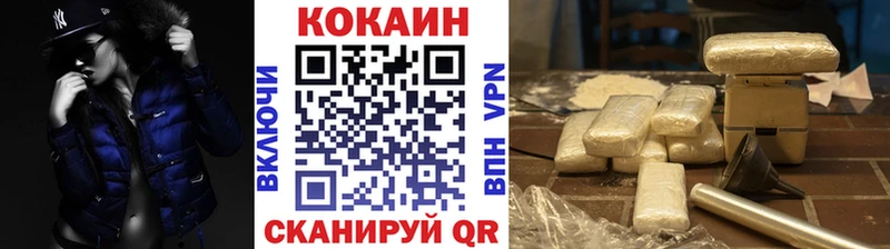 Кокаин 99%  Батайск 