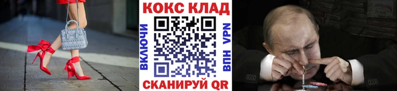 Кокаин Fish Scale Батайск