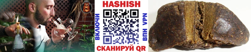 где купить наркотик Батайск ГАШ ice o lator