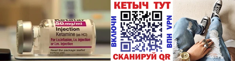 КЕТАМИН VHQ  MEGA как войти  Батайск 