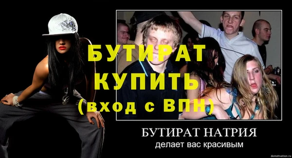 мет Верхнеуральск