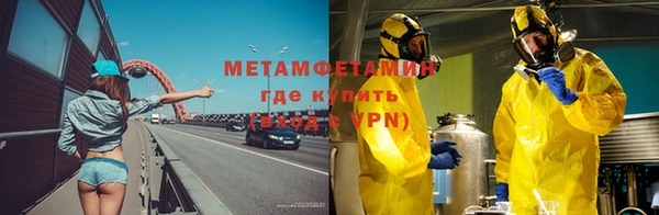 мет Верхнеуральск