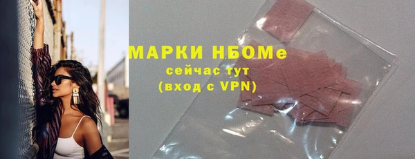 мет Верхнеуральск