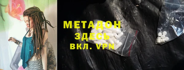 спайс Верхний Тагил