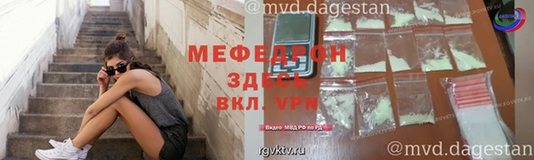 спайс Верхний Тагил