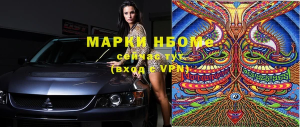 мет Верхнеуральск