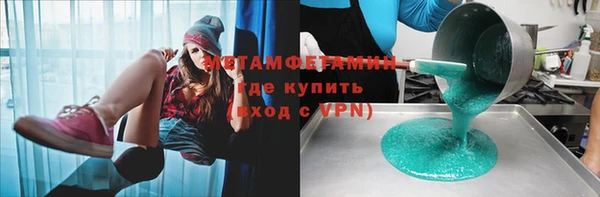хмурый Верея