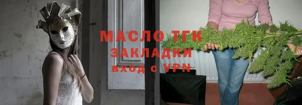 спайс Верхний Тагил