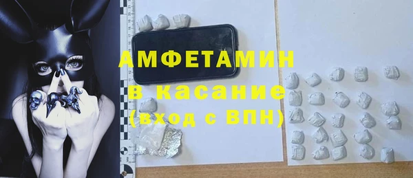 спайс Верхний Тагил