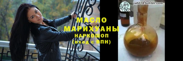 спайс Верхний Тагил