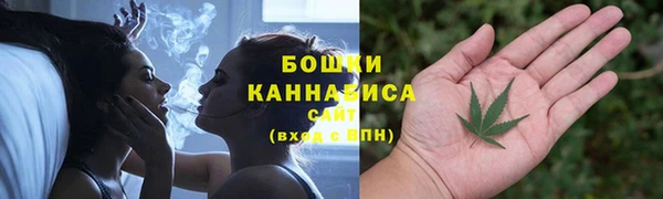 спайс Верхний Тагил