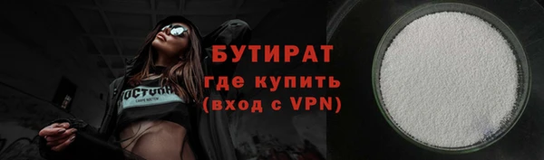 спайс Верхний Тагил