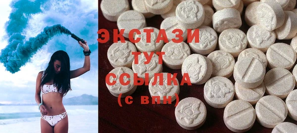 хмурый Верея
