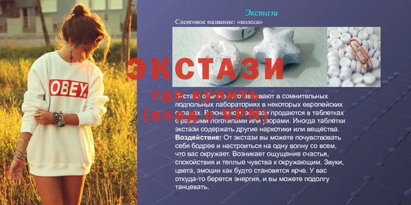 мет Верхнеуральск