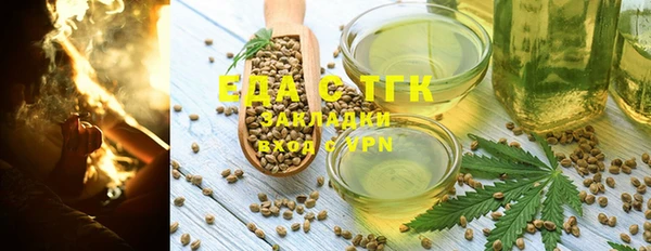 спайс Верхний Тагил