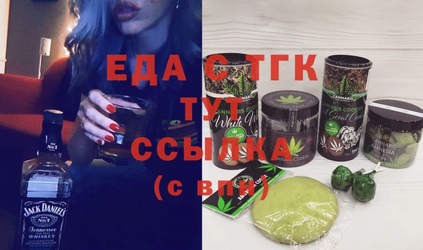 мет Верхнеуральск