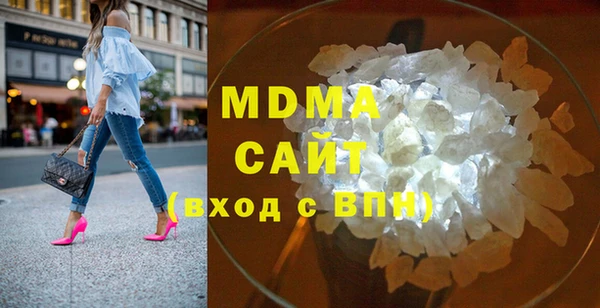 хмурый Верея
