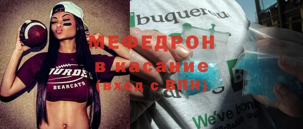 мет Верхнеуральск
