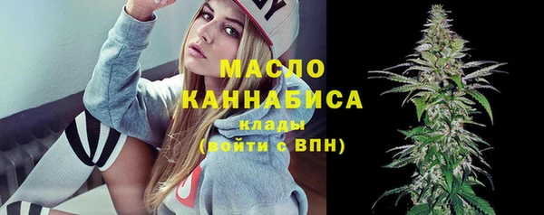 спайс Верхний Тагил