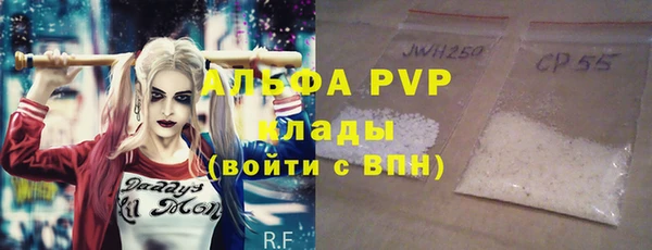 спайс Верхний Тагил