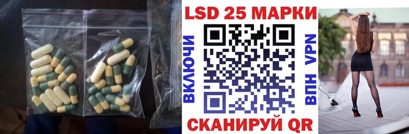 мега сайт  даркнет клад  LSD-25 экстази кислота  купить  цена  Батайск 