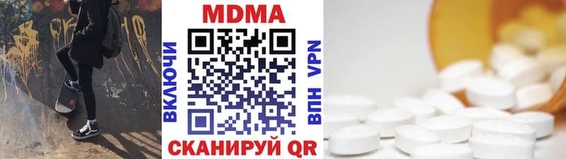 MDMA crystal  blacksprut   Батайск 