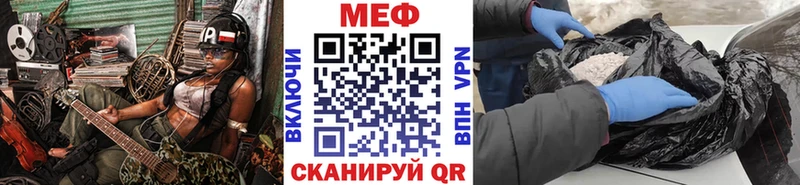 Мефедрон мука  Батайск 