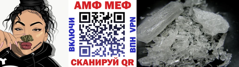 МЕТАМФЕТАМИН Декстрометамфетамин 99.9% Батайск