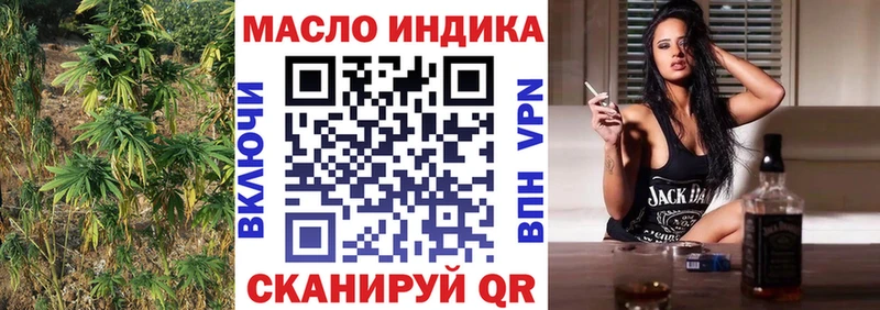 Дистиллят ТГК жижа  купить  сайты  ОМГ ОМГ   Батайск 